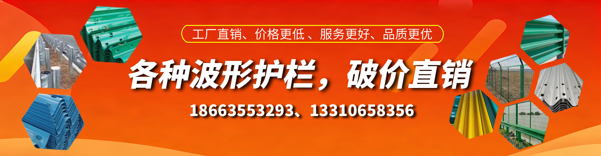 张掖波形护栏厂家